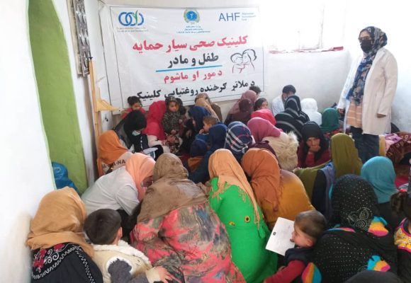 Provision of life saving health and nutrition services in hard-to-reach areas and isolated communities in priority districts of Panjsher province – OCHA/AHF